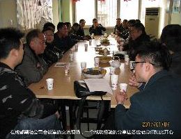 技術(shù)交流現(xiàn)場